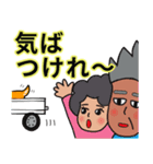 五島と軽トラファミリー（個別スタンプ：13）