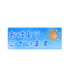 キャラなし省スペース（個別スタンプ：1）