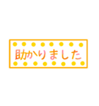 キャラなし省スペース（個別スタンプ：16）