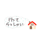 キャラなし省スペース（個別スタンプ：26）