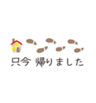 キャラなし省スペース（個別スタンプ：27）