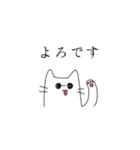 ねこグラサン2（個別スタンプ：10）