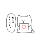 社会ねこ。（個別スタンプ：5）