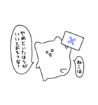 社会ねこ。（個別スタンプ：6）