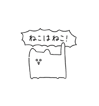 社会ねこ。（個別スタンプ：9）