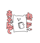 社会ねこ。（個別スタンプ：16）