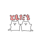 社会ねこ。（個別スタンプ：35）