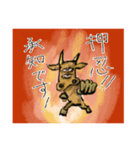 牛頭2（個別スタンプ：8）