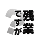 残業を伝えるそぼくなスタンプ2（個別スタンプ：26）