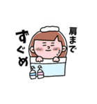 茨城のおっかさん 2（個別スタンプ：37）