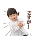 らなちゃんSTAMP（個別スタンプ：26）