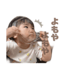 らなちゃんSTAMP（個別スタンプ：37）