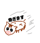 わたしたちのすたんぷ(（個別スタンプ：6）
