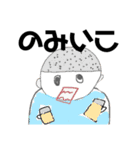 わたしたちのすたんぷ(（個別スタンプ：13）
