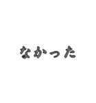 不愛想な親父省スペスタンプ（個別スタンプ：11）