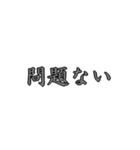 不愛想な親父省スペスタンプ（個別スタンプ：27）