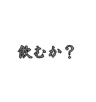 不愛想な親父省スペスタンプ（個別スタンプ：34）