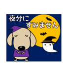 ダックスフンド 日常会話 秋・ハロウィン等（個別スタンプ：32）