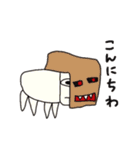 子どもが描いたゆる〜いモンスター（個別スタンプ：1）