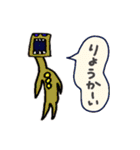 子どもが描いたゆる〜いモンスター（個別スタンプ：5）