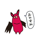 子どもが描いたゆる〜いモンスター（個別スタンプ：27）