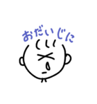 手書きpeople（個別スタンプ：8）