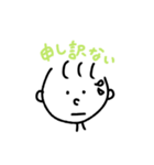 手書きpeople（個別スタンプ：9）
