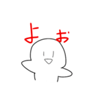 結構てきとーなすたんぷ（個別スタンプ：1）