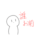 結構てきとーなすたんぷ（個別スタンプ：3）