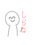 結構てきとーなすたんぷ（個別スタンプ：7）