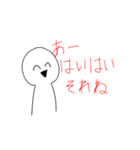 結構てきとーなすたんぷ（個別スタンプ：8）