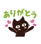 Popup！大人かわいい絵本の猫12[LINEの日]（個別スタンプ：23）