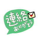 ふきだし かわいい 文字スタンプ（個別スタンプ：1）