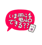 ふきだし かわいい 文字スタンプ（個別スタンプ：7）