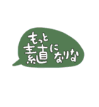 ふきだし かわいい 文字スタンプ（個別スタンプ：9）