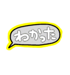 ふきだし かわいい 文字スタンプ（個別スタンプ：10）