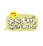 ふきだし かわいい 文字スタンプ（個別スタンプ：15）