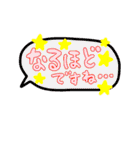 ふきだし かわいい 文字スタンプ（個別スタンプ：17）