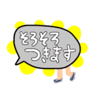 ふきだし かわいい 文字スタンプ（個別スタンプ：20）