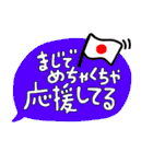 ふきだし かわいい 文字スタンプ（個別スタンプ：34）