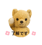 ♡テディベア ホットくん♡ 日常会話ver（個別スタンプ：4）
