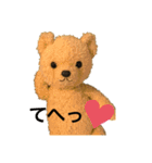 ♡テディベア ホットくん♡ 日常会話ver（個別スタンプ：8）