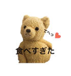 ♡テディベア ホットくん♡ 日常会話ver（個別スタンプ：10）