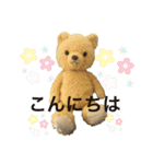 ♡テディベア ホットくん♡ 日常会話ver（個別スタンプ：14）