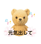 ♡テディベア ホットくん♡ 日常会話ver（個別スタンプ：15）
