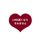 LINE HEART 2【敬語編】[⅔]ボルドー（個別スタンプ：23）