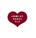 LINE HEART 2【敬語編】[⅔]ボルドー（個別スタンプ：24）