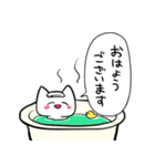 風呂から返信するネコ（個別スタンプ：34）