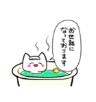 風呂から返信するネコ（個別スタンプ：39）