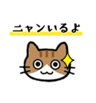 うちのニャン イラストver（個別スタンプ：5）